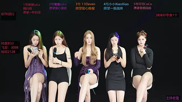 Sunnygirl-01 online show from April 13, 2026, 12:10 pm