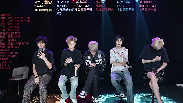 BB-520 online show from May 29, 2026, 12:52 am