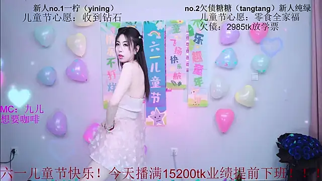 CCTW-100 online show from June 1, 2026, 10:17 am