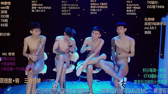 Snapshot of GAY-BOYS8888 chatting on May 27, 2026, 1:57 am GAY-BOYS8888 online show from May 27, 2026, 1:57 am
