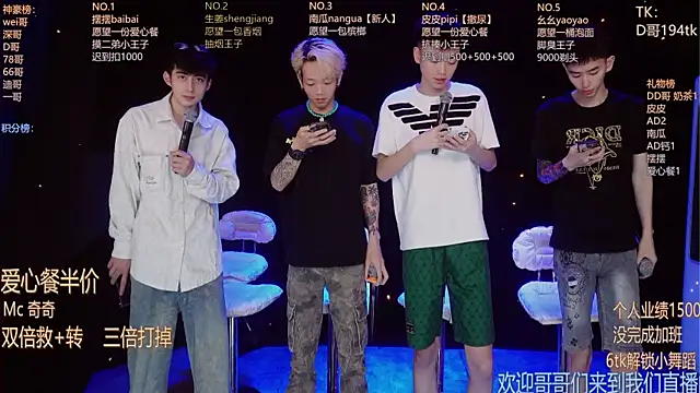 Snapshot of GAY-BOYS8888 chatting on June 7, 2026, 1:21 am GAY-BOYS8888 online show from June 7, 2026, 1:21 am