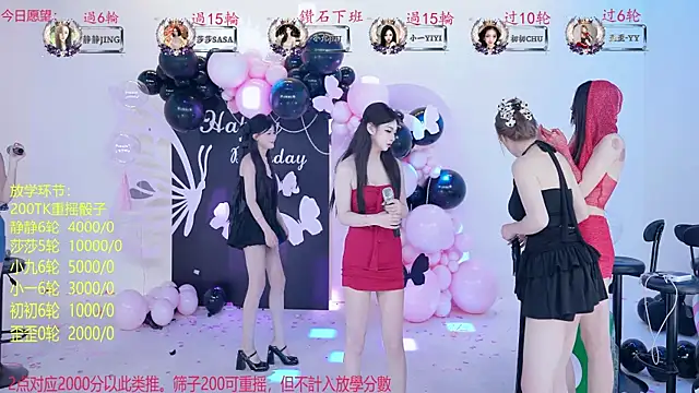 Snapshot of TY-002 chatting on June 3, 2026, 2:33 pm TY-002 online show from June 3, 2026, 2:33 pm