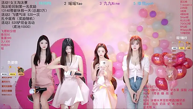 Snapshot of onlylove-008 chatting on May 20, 2026, 2:29 am onlylove-008 online show from May 20, 2026, 2:29 am