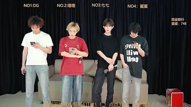 Superboy889 online show from April 18, 2026, 11:14 am