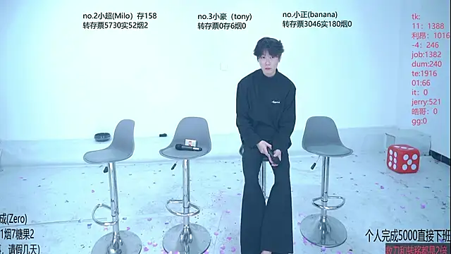 Woshididimen- online show from May 10, 2026, 1:05 pm