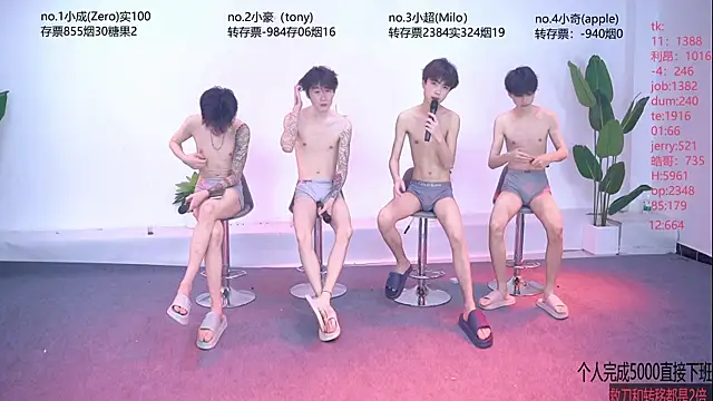 Woshididimen- online show from May 27, 2026, 1:19 pm