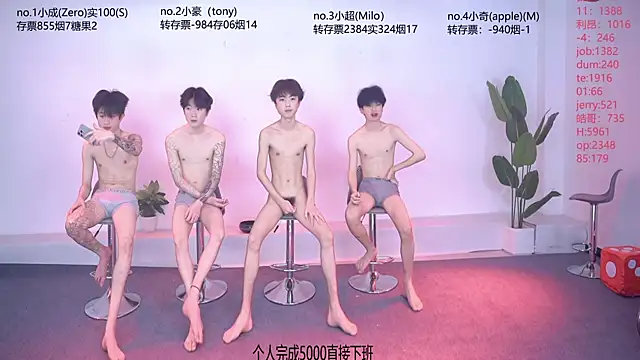 Woshididimen- online show from June 2, 2026, 12:40 pm