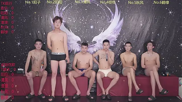 FC-001 online show from April 29, 2026, 11:25 am