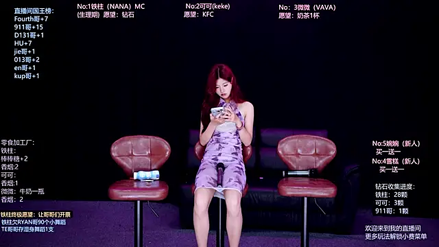 LS-0001 online show from July 27, 2026, 8:16 pm