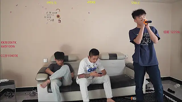 AIDI888 online show from April 30, 2026, 1:06 pm