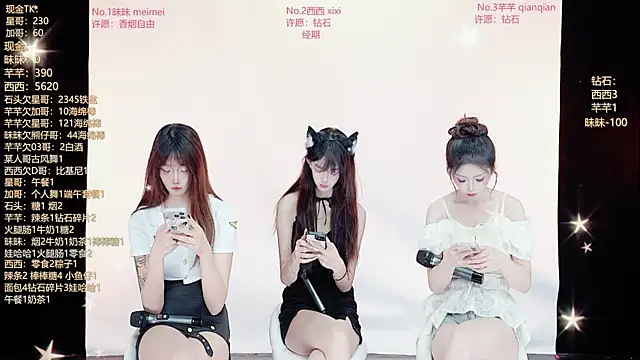 XZ-520 online show from June 26, 2026, 12:37 am