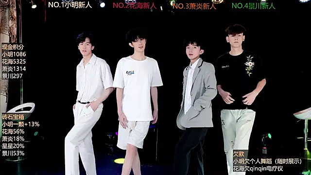 EXO-ONE online show from June 16, 2026, 10:07 am