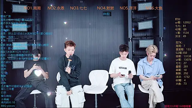 Snapshot of YD-Boy chatting on June 21, 2026, 3:20 am YD-Boy online show from June 21, 2026, 3:20 am