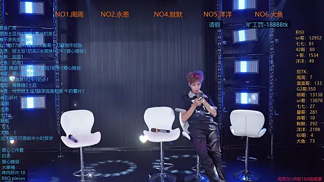 Snapshot of YD-Boy chatting on June 22, 2026, 3:19 am YD-Boy online show from June 22, 2026, 3:19 am