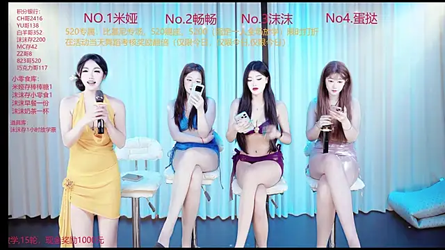 Snapshot of PH-001 chatting on May 19, 2026, 10:05 pm PH-001 online show from May 19, 2026, 10:05 pm