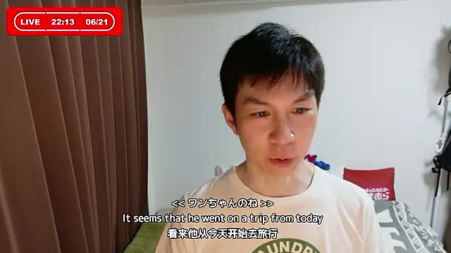 Snapshot of kazukota20 chatting on June 21, 2026, 1:13 pm kazukota20 online show from June 21, 2026, 1:13 pm