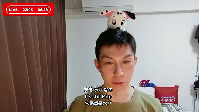 Snapshot of kazukota20 chatting on June 28, 2026, 1:06 pm kazukota20 online show from June 28, 2026, 1:06 pm