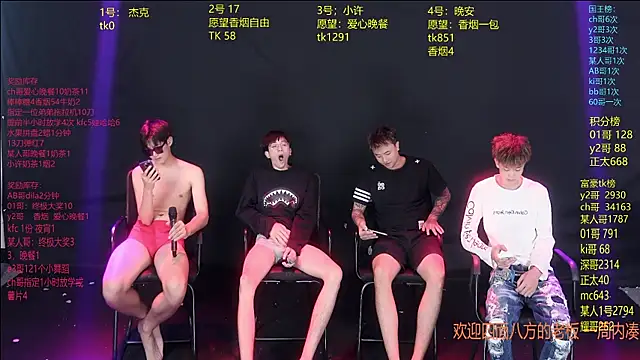 Snapshot of WildBoys-006 chatting on June 25, 2026, 11:42 pm WildBoys-006 online show from June 25, 2026, 11:42 pm