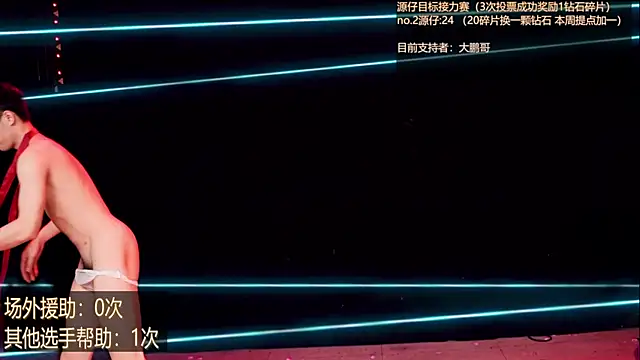 Snapshot of HOT-001 chatting on June 9, 2026, 4:29 pm HOT-001 online show from June 9, 2026, 4:29 pm