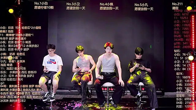 Snapshot of XT-YYDS-001 chatting on June 2, 2026, 11:23 am XT-YYDS-001 online show from June 2, 2026, 11:23 am