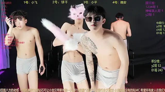 Snapshot of GoodLookingBoy-008 chatting on May 22, 2026, 5:51 pm GoodLookingBoy-008 online show from May 22, 2026, 5:51 pm