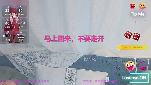 Snapshot of xaryu chatting on July 8, 2026, 3:05 pm xaryu online show from July 8, 2026, 3:05 pm