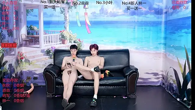 Snapshot of DYM-16888 chatting on June 25, 2026, 5:12 am DYM-16888 online show from June 25, 2026, 5:12 am