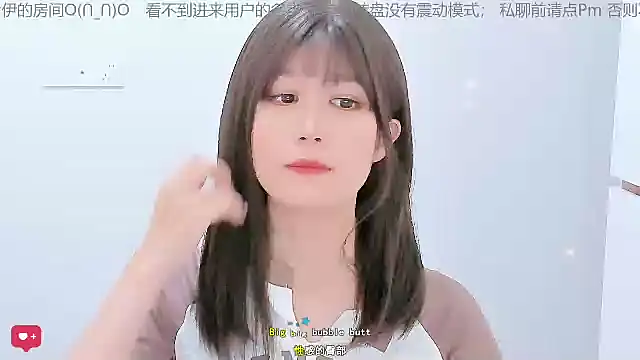 Snapshot of Sunflower_cute11 chatting on June 5, 2026, 5:58 am Sunflower cute11 online show from June 5, 2026, 5:58 am