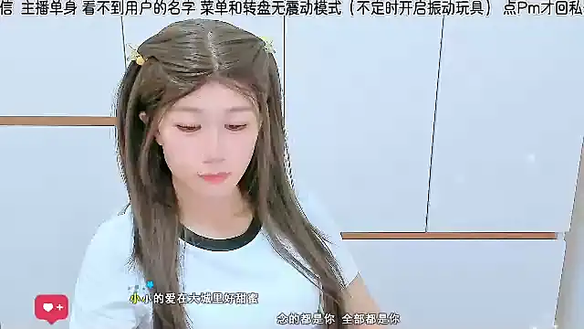 Snapshot of Sunflower_cute11 chatting on July 2, 2026, 3:23 am Sunflower cute11 online show from July 2, 2026, 3:23 am