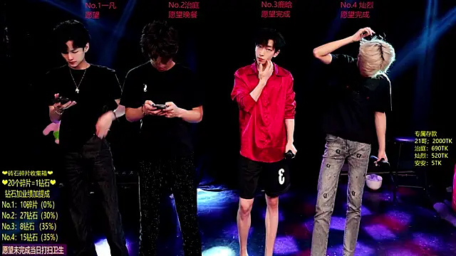 Snapshot of Exo-cbo chatting on June 18, 2026, 1:04 pm Exo-cbo online show from June 18, 2026, 1:04 pm