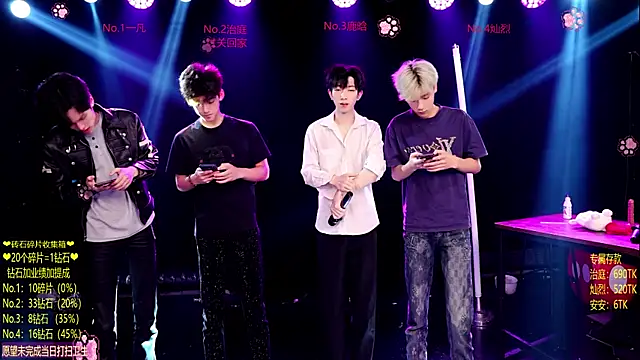 Snapshot of Exo-cbo chatting on June 21, 2026, 1:03 pm Exo-cbo online show from June 21, 2026, 1:03 pm