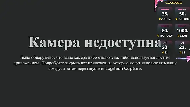 VerhiniaMaua online show from July 22, 2026, 5:27 pm