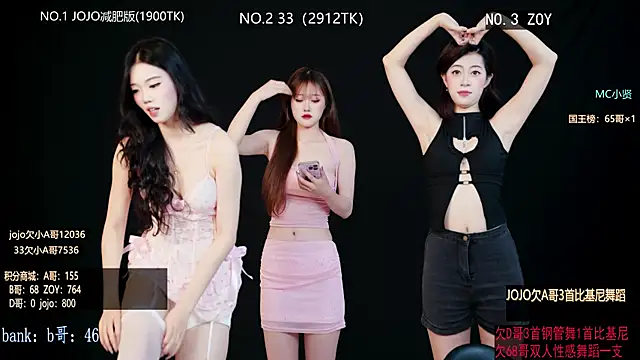 QX-001 online show from June 1, 2026, 11:56 am