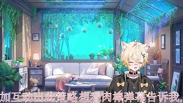 Snapshot of kawaimoe chatting on June 6, 2026, 9:41 pm kawaimoe online show from June 6, 2026, 9:41 pm