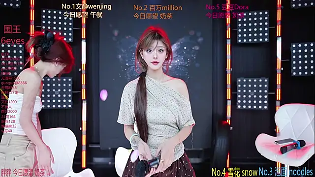 SweetBaby-101 online show from July 1, 2026, 2:46 am
