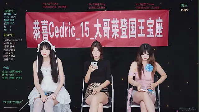 Snapshot of Fever-666 chatting on July 20, 2026, 10:18 am Fever-666 online show from July 20, 2026, 10:18 am