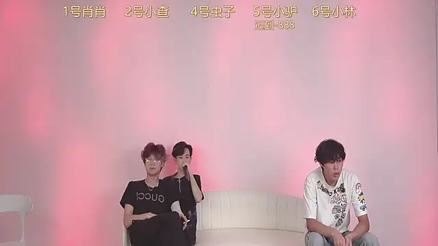 Snapshot of CKBOYS_001 chatting on July 23, 2026, 12:25 pm CKBOYS 001 online show from July 23, 2026, 12:25 pm
