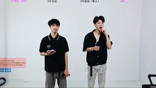 Snapshot of YinLi-Boy chatting on July 2, 2026, 11:05 am YinLi-Boy online show from July 2, 2026, 11:05 am