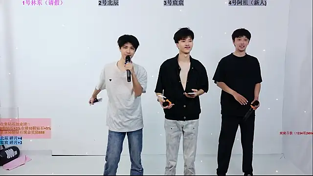 Snapshot of YinLi-Boy chatting on July 9, 2026, 10:19 am YinLi-Boy online show from July 9, 2026, 10:19 am