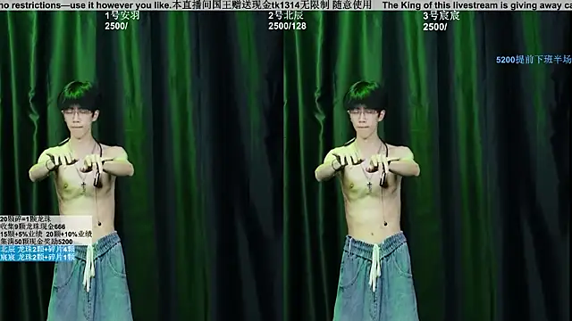 Snapshot of YinLi-Boy chatting on August 5, 2026, 12:08 pm YinLi-Boy online show from August 5, 2026, 12:08 pm
