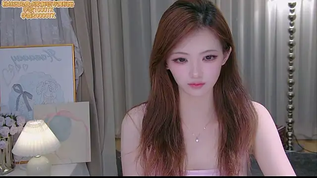 ninimissy online show from July 9, 2026, 8:24 pm