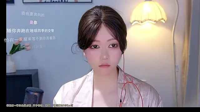 Snapshot of xiaomao-2026 chatting on June 24, 2026, 5:17 am xiaomao-2026 online show from June 24, 2026, 5:17 am