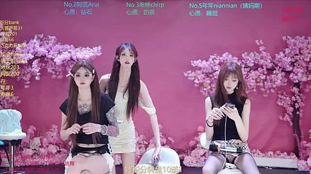 SK-121 online show from July 6, 2026, 3:03 pm