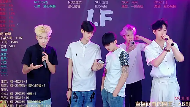 Snapshot of M-handsome-boy chatting on August 4, 2026, 10:40 am M-handsome-boy online show from August 4, 2026, 10:40 am