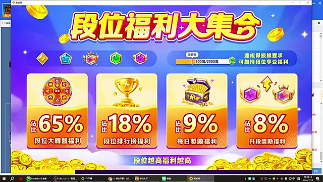 GYH111111 online show from July 10, 2026, 8:40 am