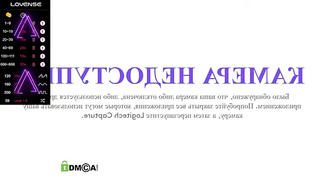 gunter meiner online show from December 30, 2024, 5:44 pm