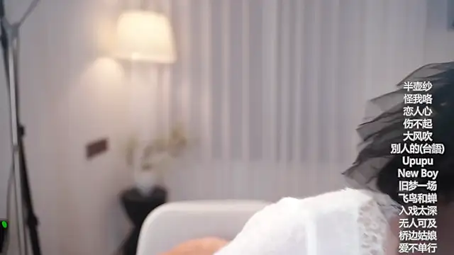 Ocean--Lili online show from October 31, 2025, 2:07 pm