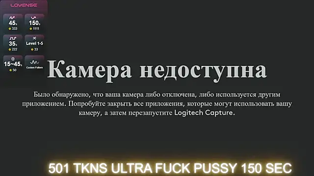 HollyTaillor online show from October 11, 2025, 2:26 pm