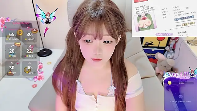 TUTU-CN online show from February 6, 2026, 3:55 am