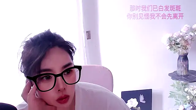 Snapshot of SHY-_-girl chatting on May 17, 2026, 4:21 am SHY- -girl online show from May 17, 2026, 4:21 am